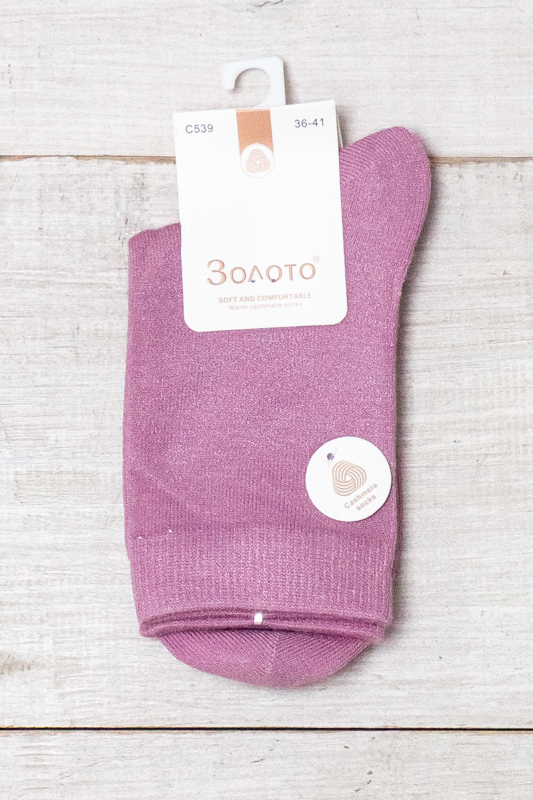 Шкарпетки жіночі (зима)